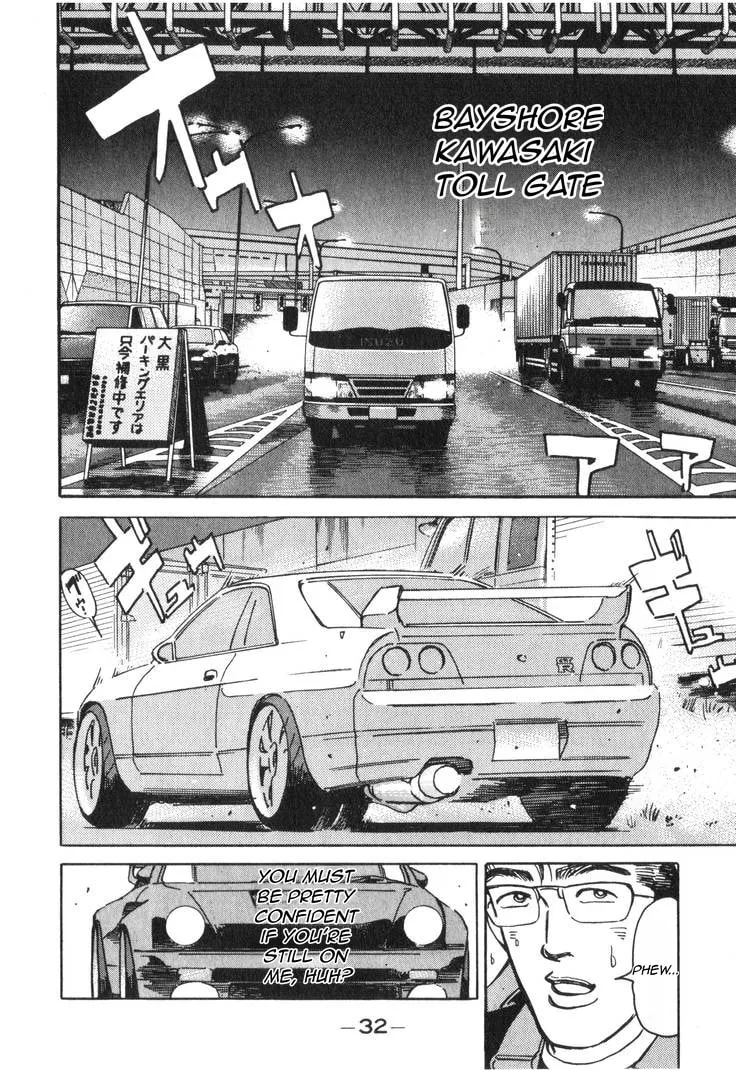 Wangan Midnight Chapter 175 page 15 - 