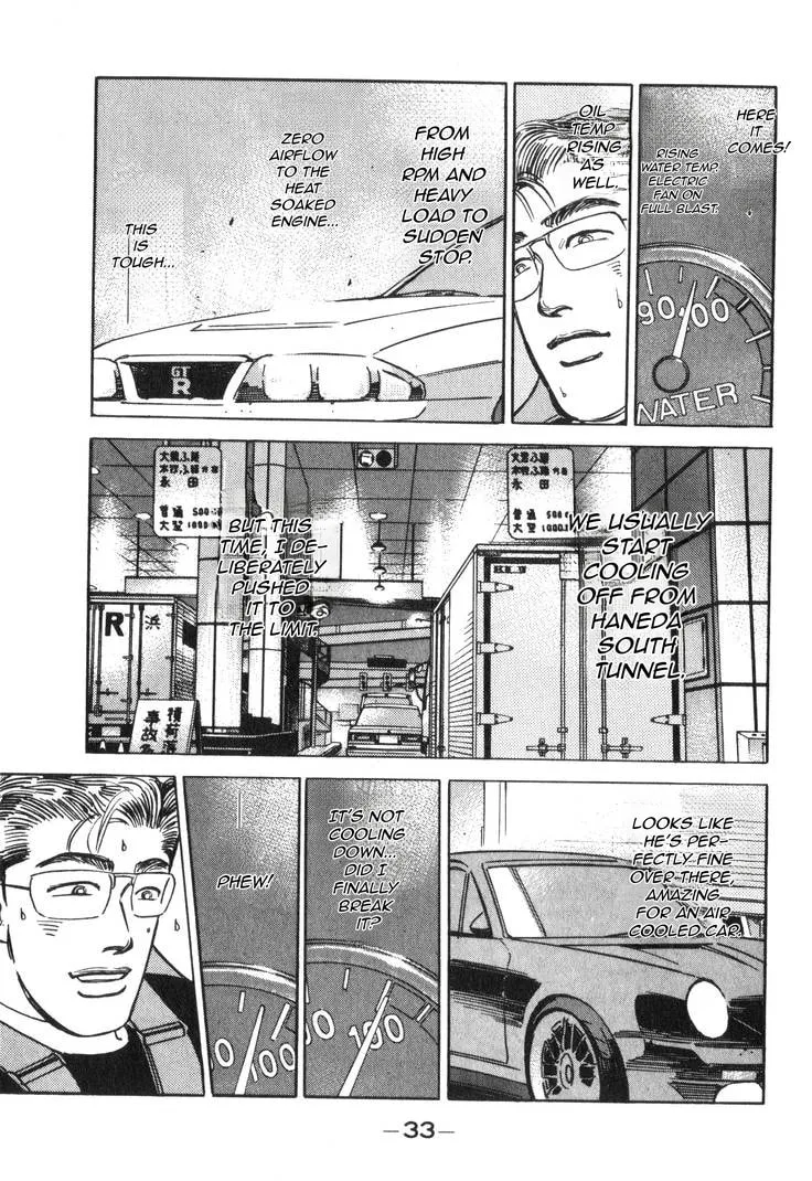Wangan Midnight Chapter 175 page 16 - 