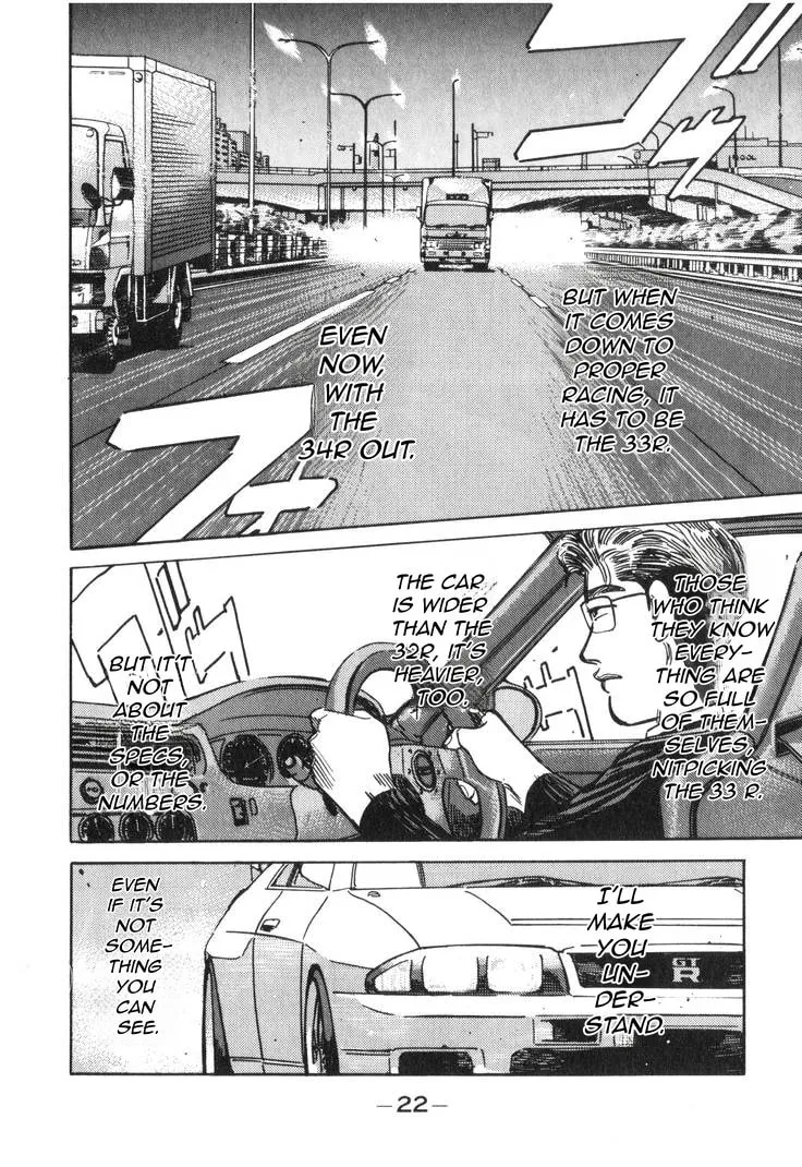 Wangan Midnight Chapter 175 page 5 - 