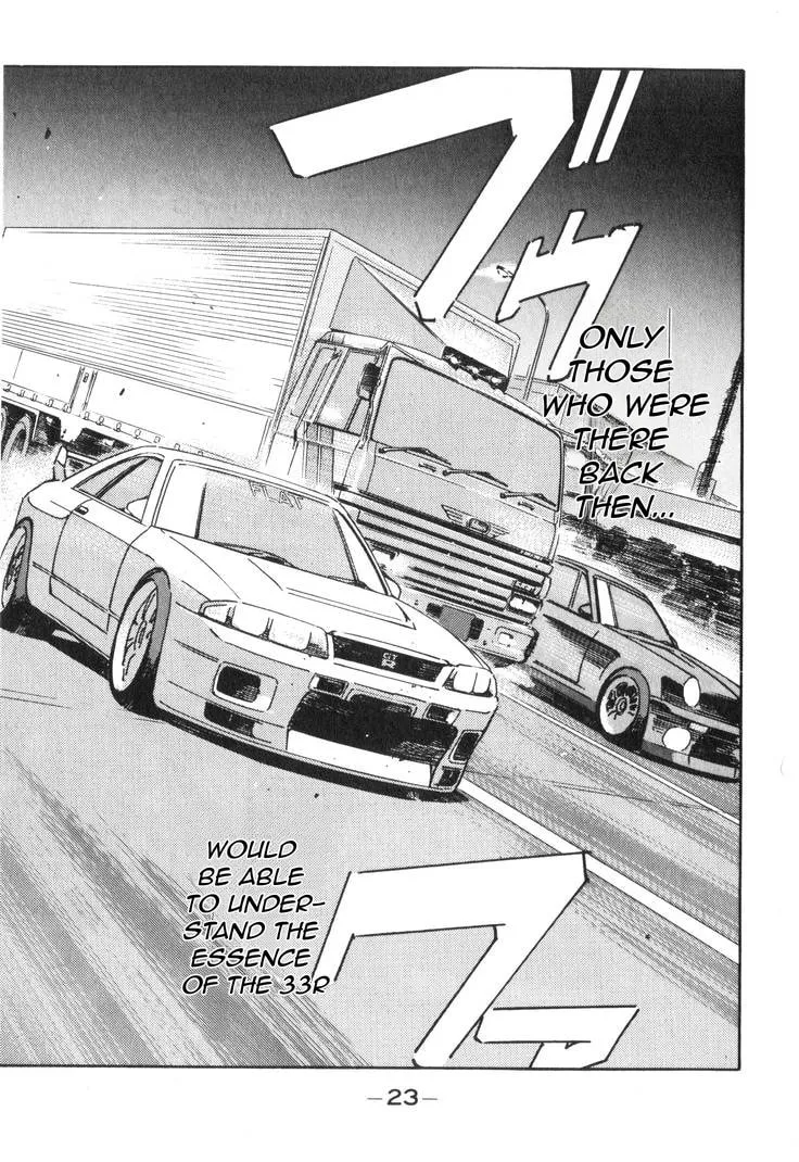 Wangan Midnight Chapter 175 page 6 - 