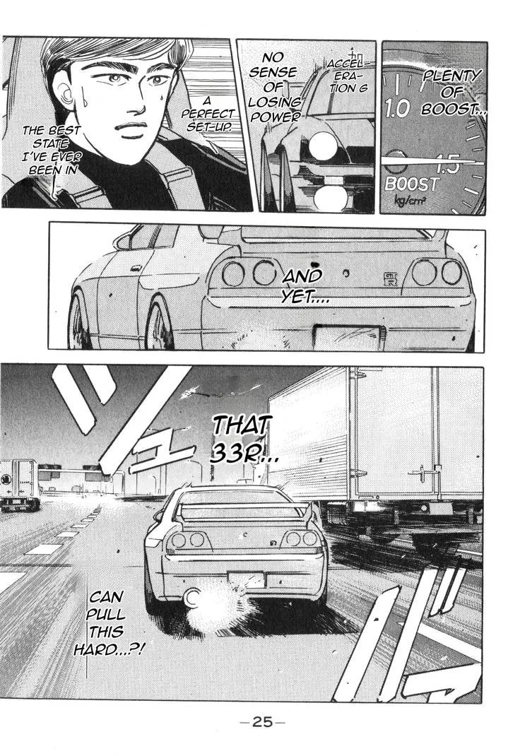 Wangan Midnight Chapter 175 page 8 - 