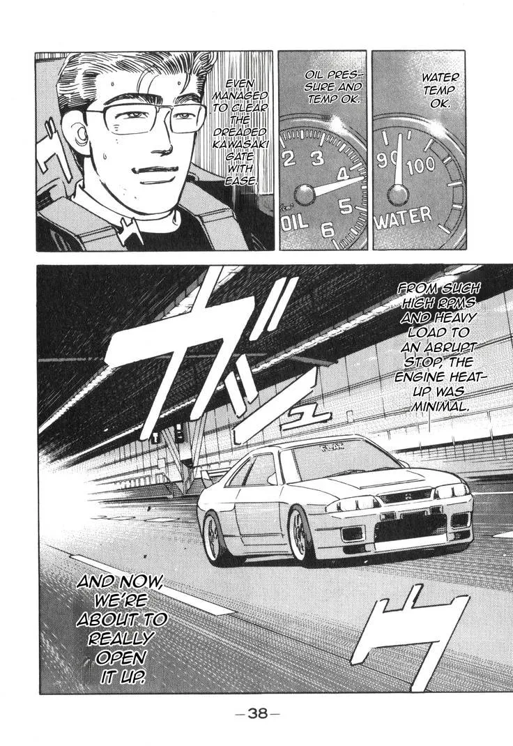 Wangan Midnight Chapter 176 page 3 - 