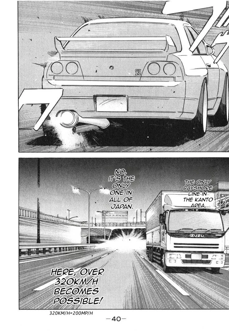 Wangan Midnight Chapter 176 page 5 - 