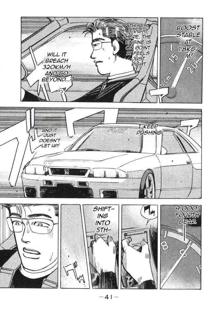 Wangan Midnight Chapter 176 page 6 - 