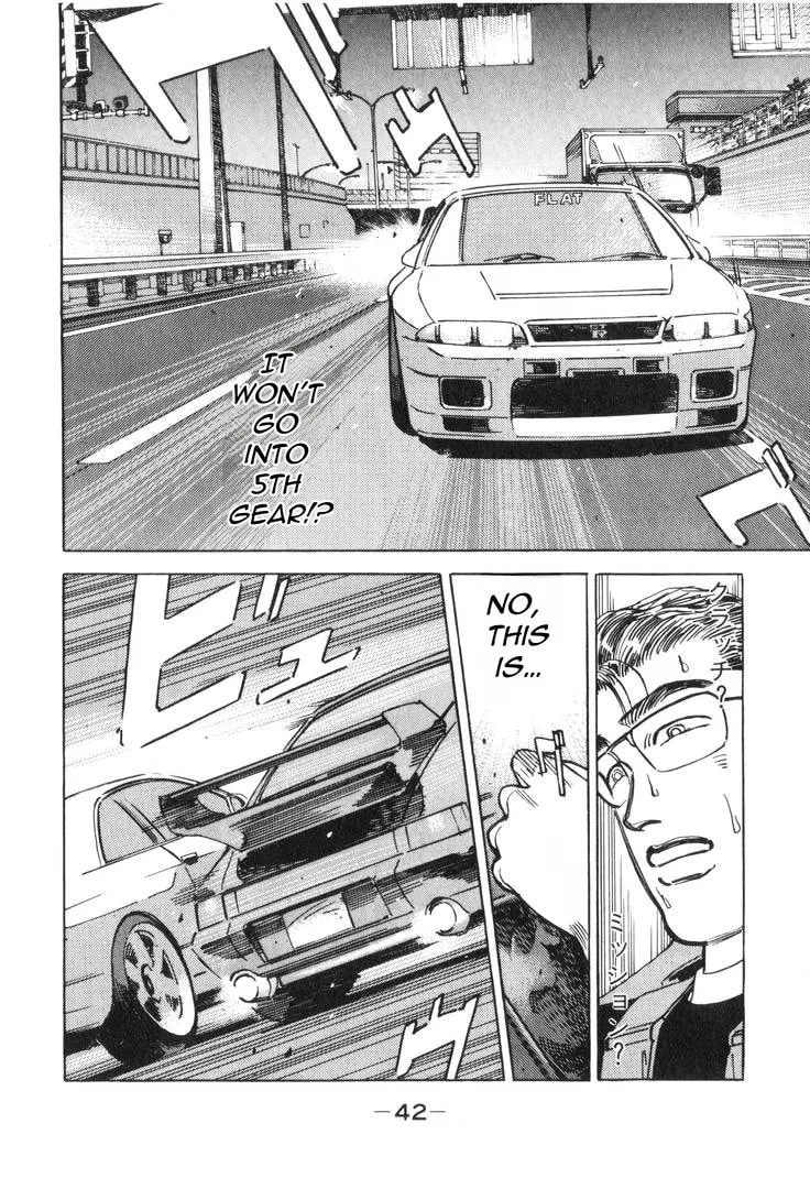 Wangan Midnight Chapter 176 page 7 - 