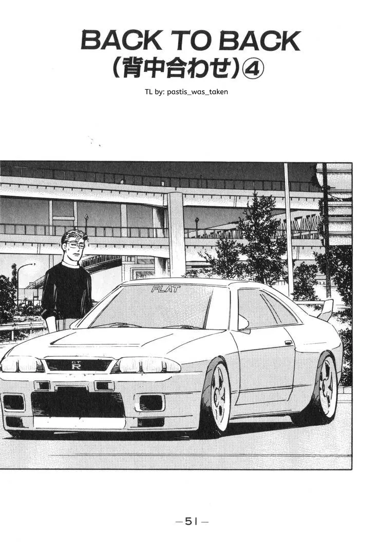 Wangan Midnight Chapter 177 page 2 - 