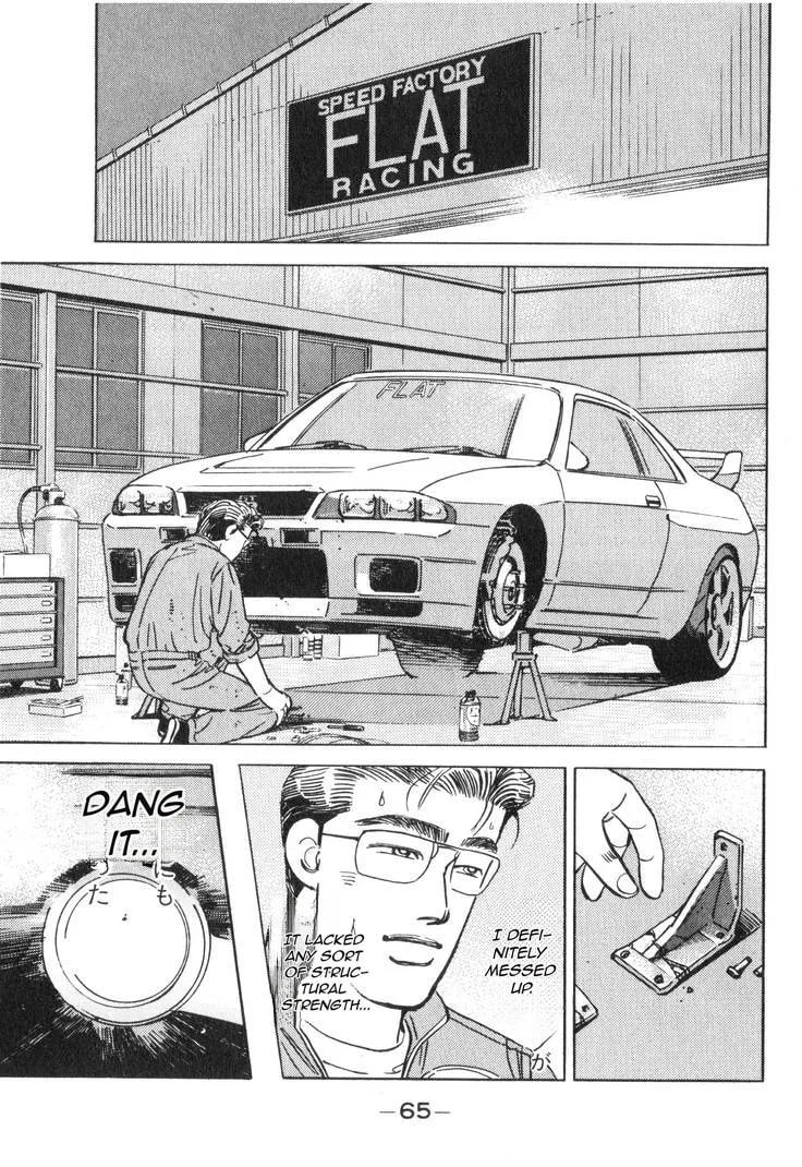 Wangan Midnight Chapter 177 page 16 - 