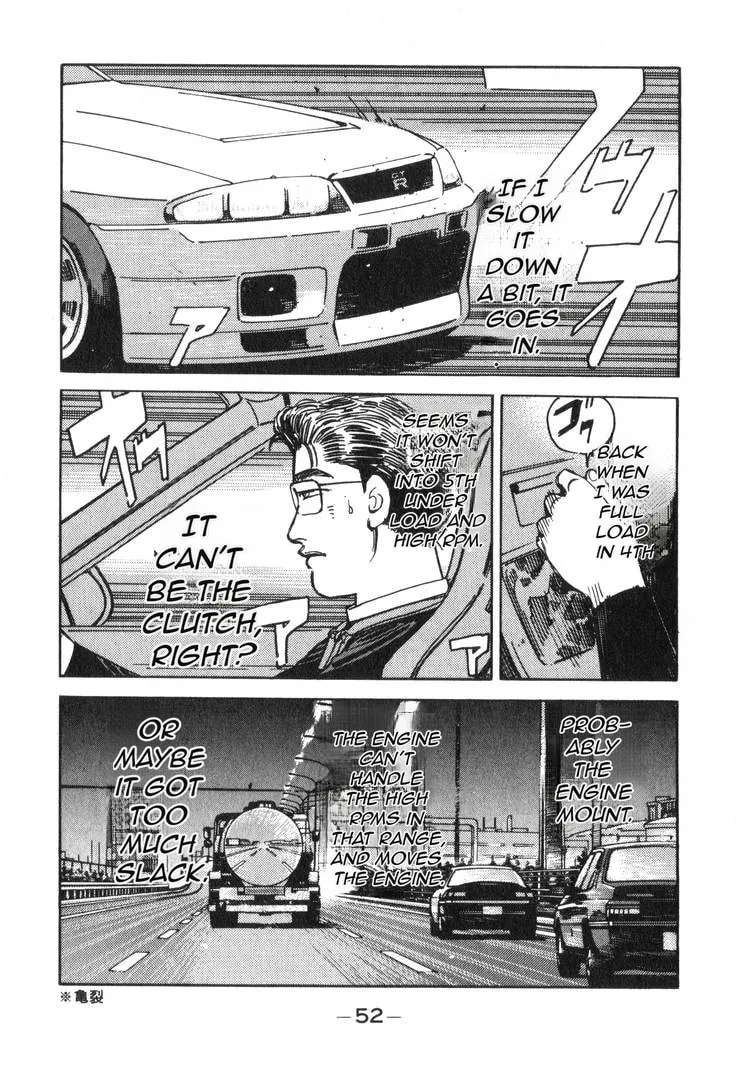 Wangan Midnight Chapter 177 page 3 - 