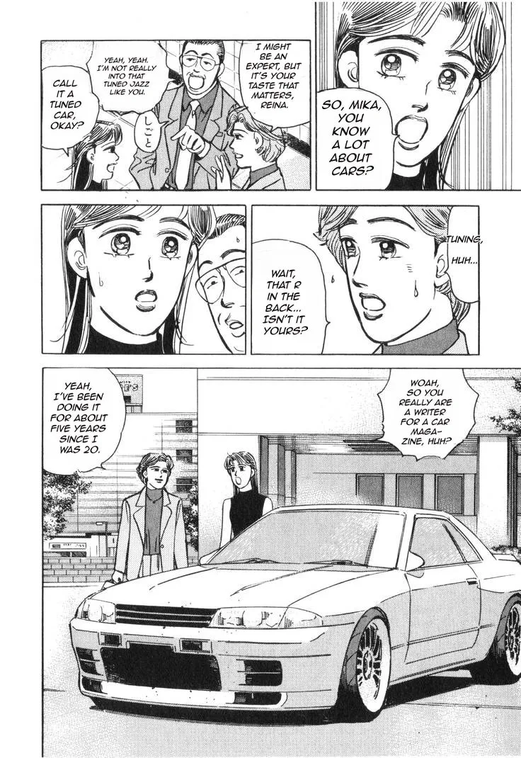 Wangan Midnight Chapter 177 page 7 - 