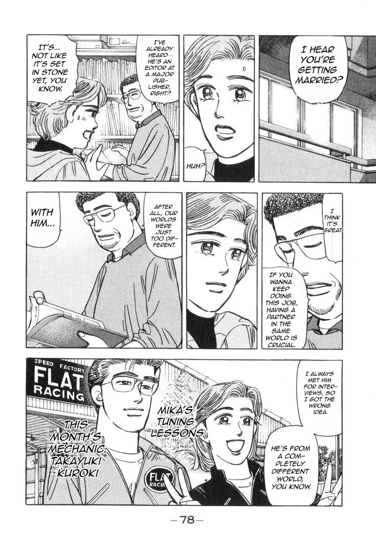 Wangan Midnight Chapter 178 page 13 - 
