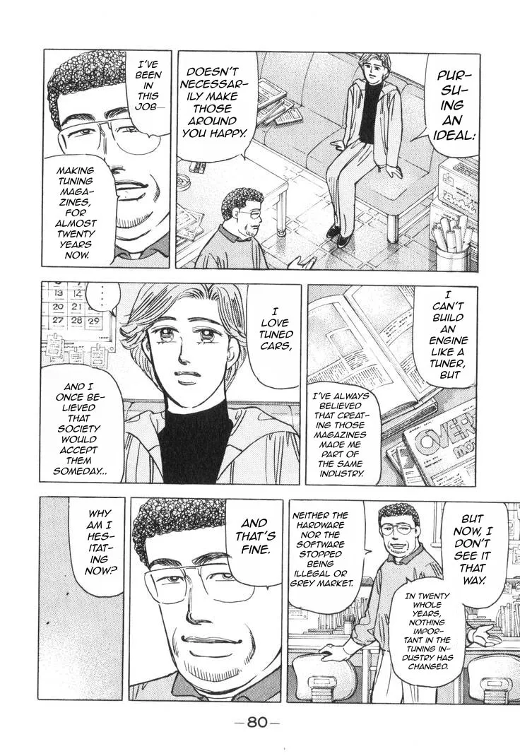 Wangan Midnight Chapter 178 page 15 - 