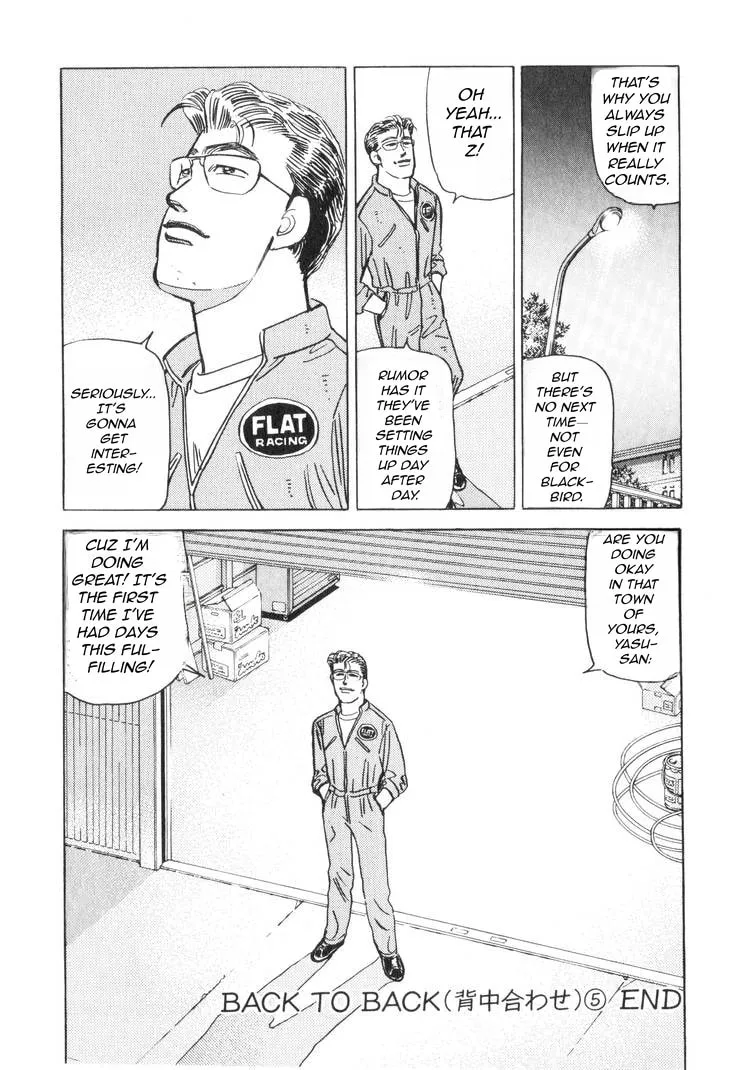 Wangan Midnight Chapter 178 page 18 - 