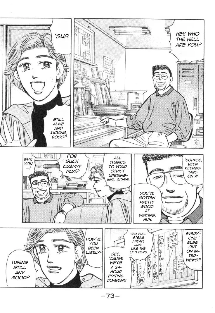 Wangan Midnight Chapter 178 page 8 - 