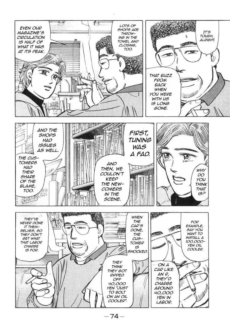 Wangan Midnight Chapter 178 page 9 - 