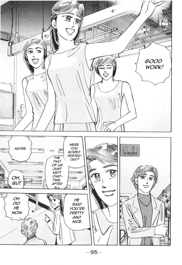 Wangan Midnight Chapter 179 page 12 - 