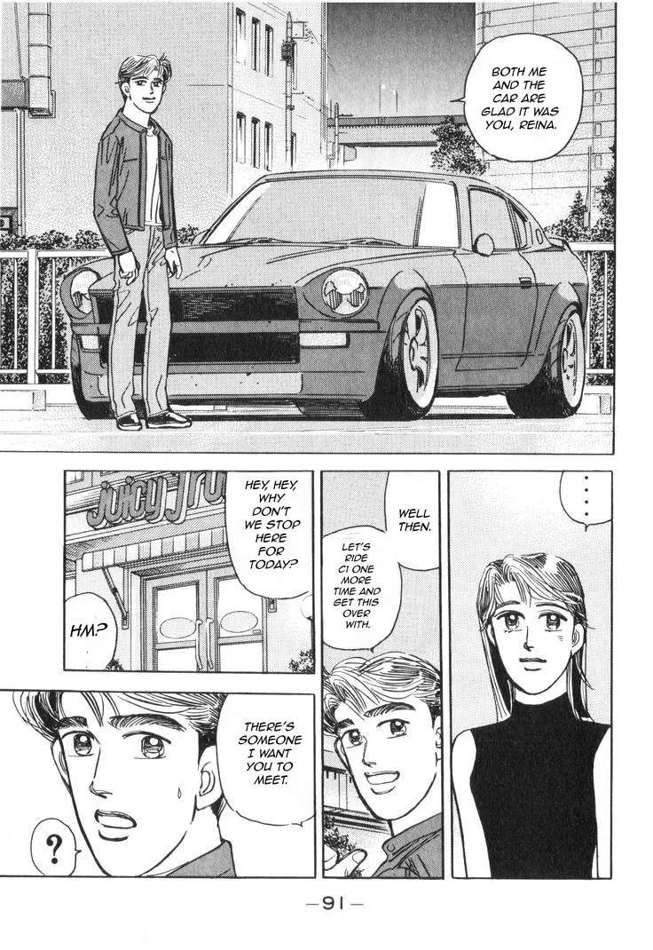 Wangan Midnight Chapter 179 page 8 - 