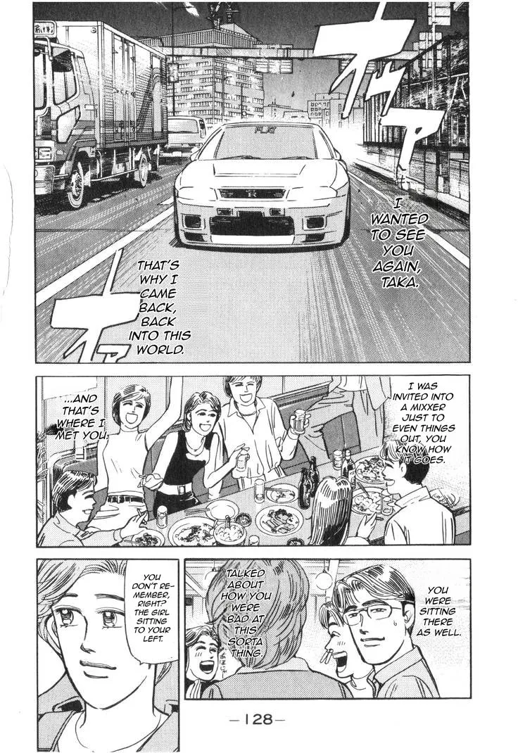Wangan Midnight Chapter 181 page 13 - 