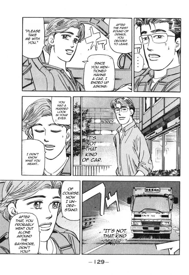 Wangan Midnight Chapter 181 page 14 - 