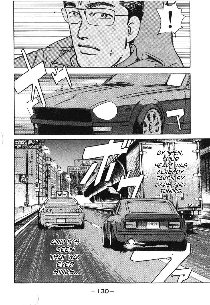 Wangan Midnight Chapter 181 page 15 - 