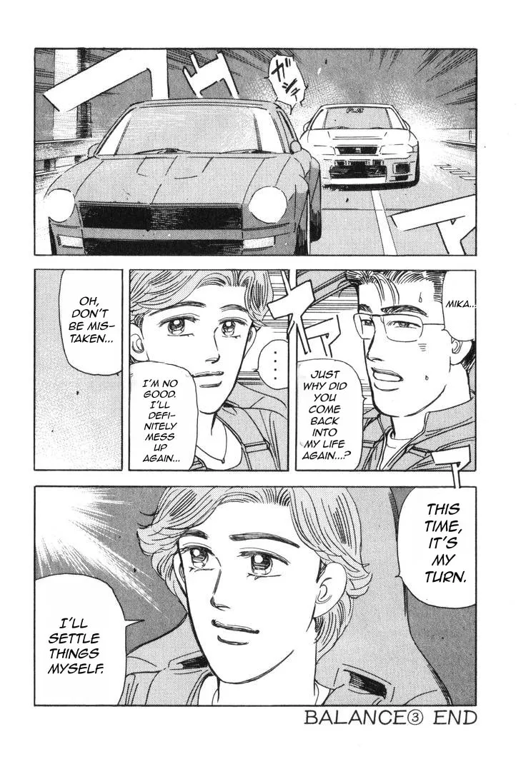 Wangan Midnight Chapter 181 page 17 - 