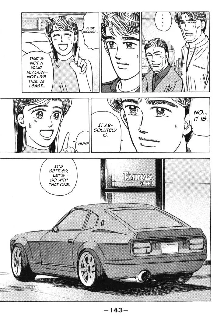 Wangan Midnight Chapter 182 page 12 - 