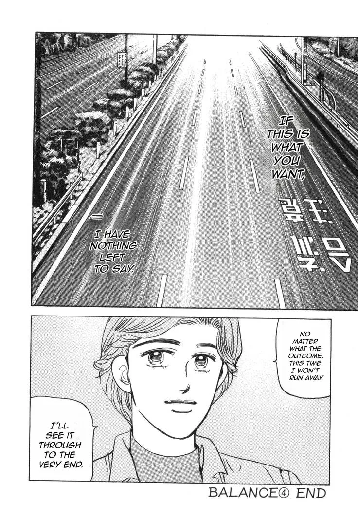 Wangan Midnight Chapter 182 page 17 - 