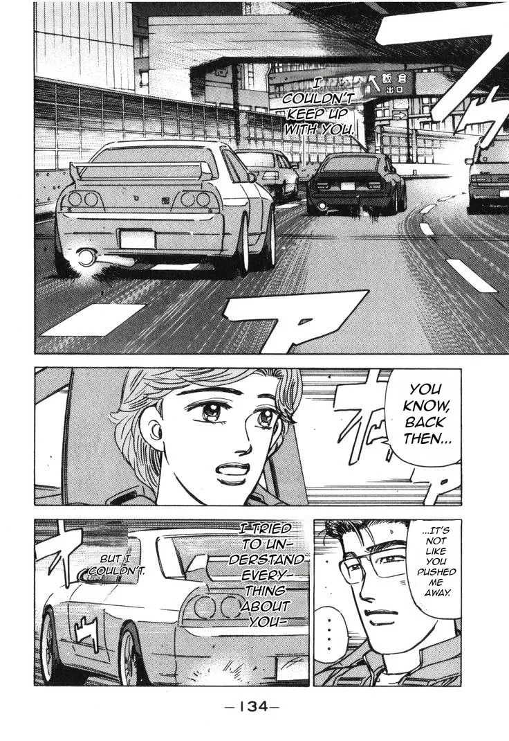 Wangan Midnight Chapter 182 page 3 - 