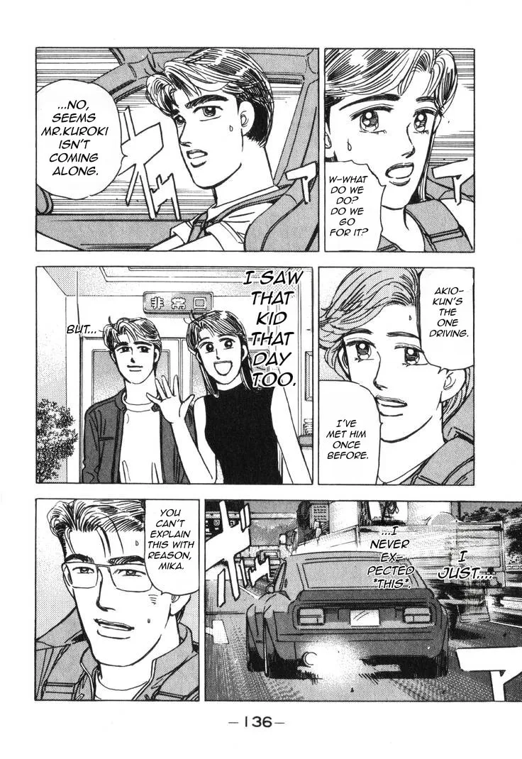 Wangan Midnight Chapter 182 page 5 - 