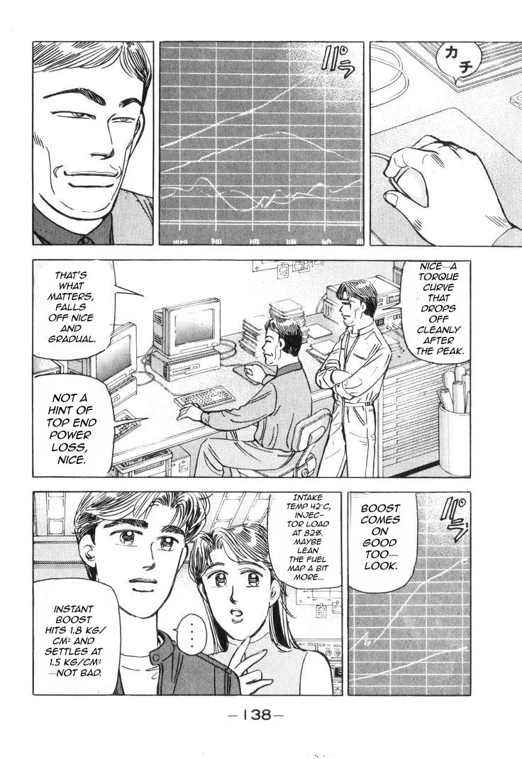 Wangan Midnight Chapter 182 page 7 - 