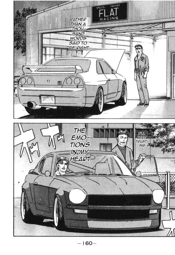 Wangan Midnight Chapter 183 page 13 - 