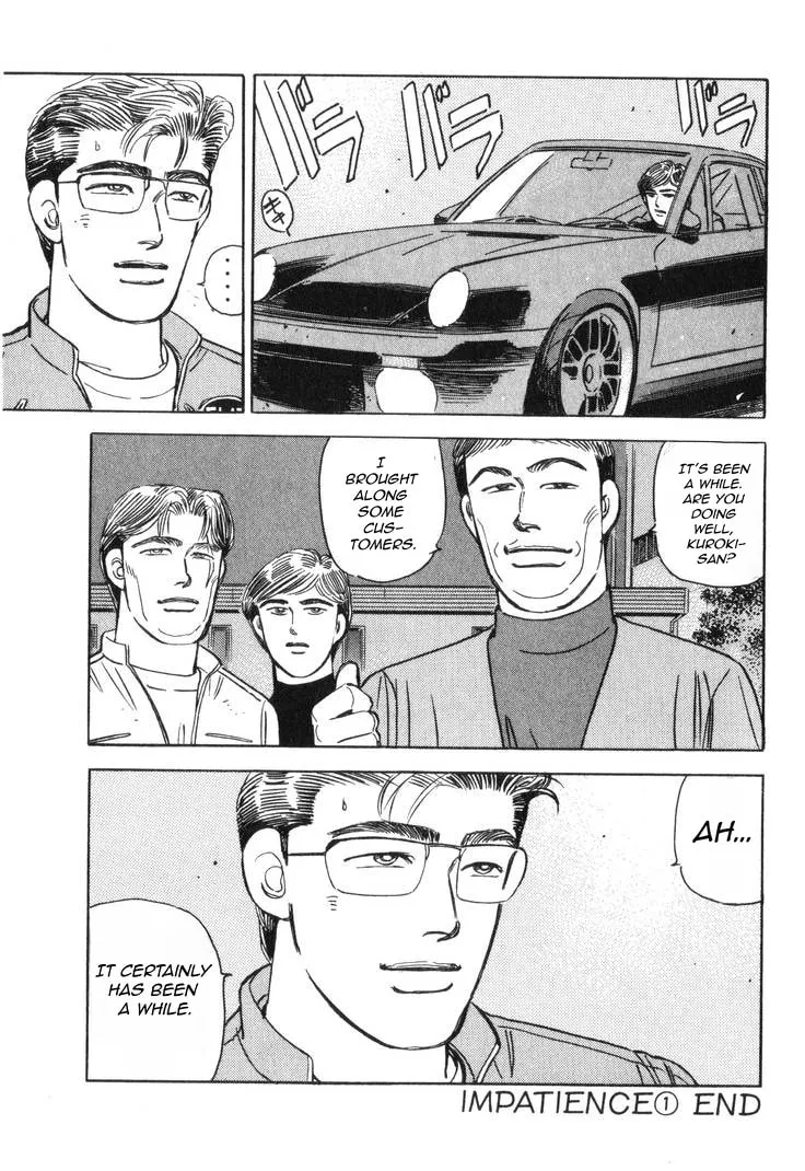 Wangan Midnight Chapter 183 page 14 - 