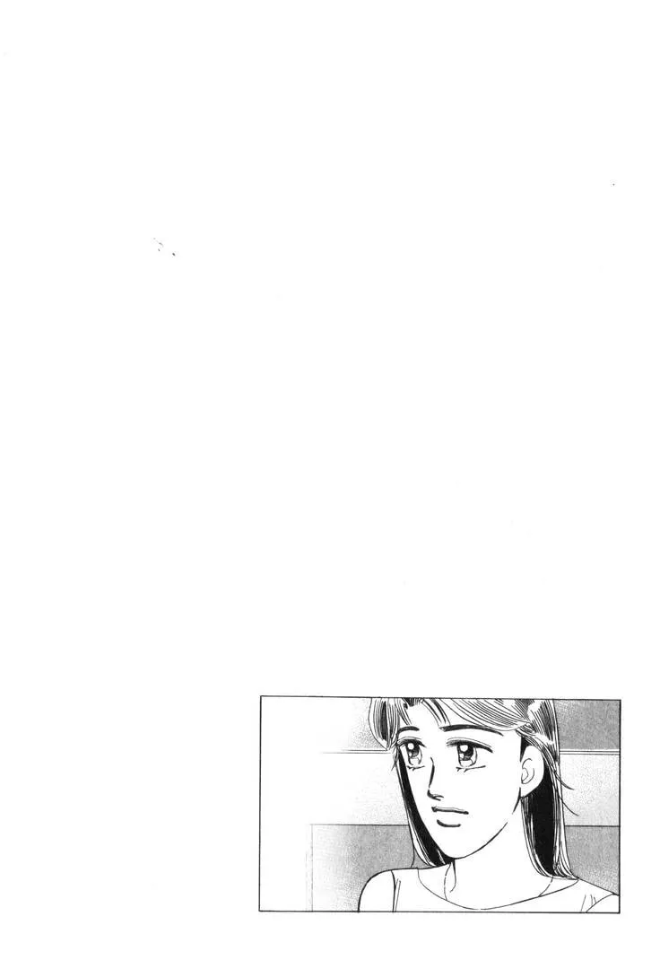 Wangan Midnight Chapter 183 page 15 - 