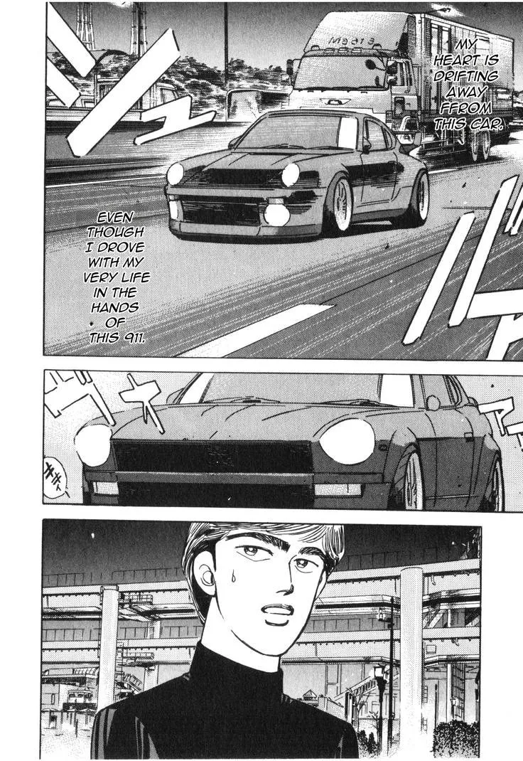 Wangan Midnight Chapter 183 page 5 - 
