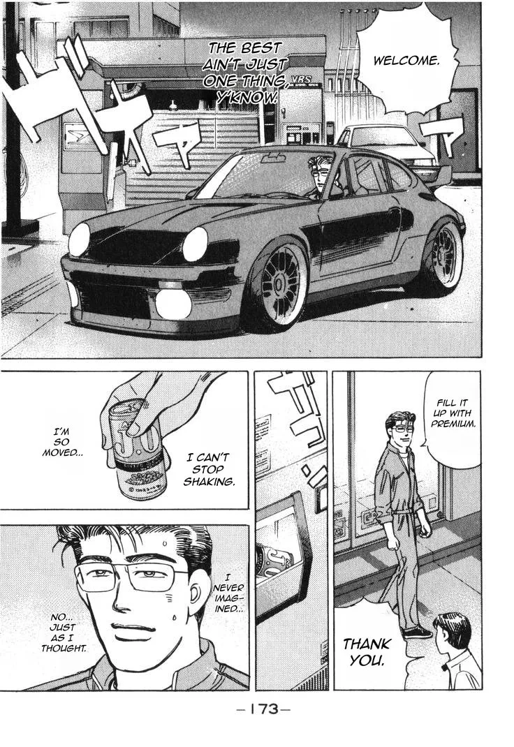 Wangan Midnight Chapter 184 page 12 - 