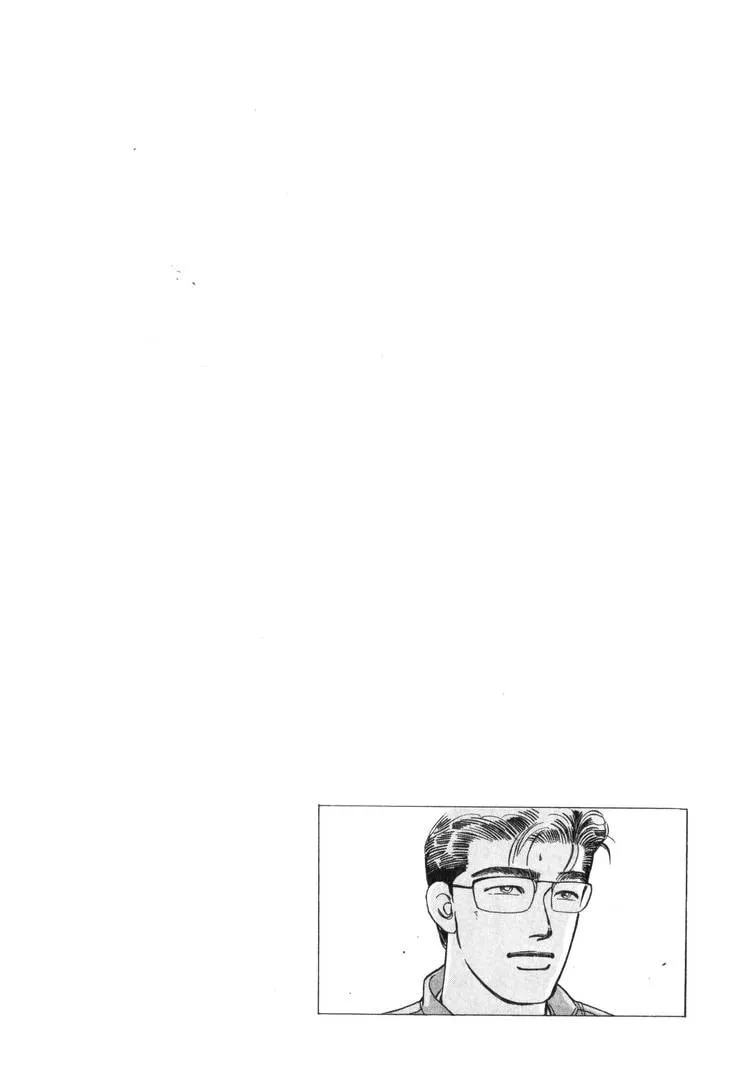 Wangan Midnight Chapter 184 page 17 - 