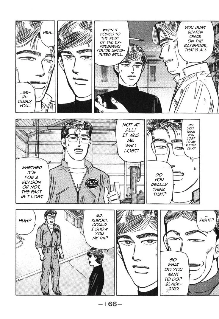 Wangan Midnight Chapter 184 page 5 - 