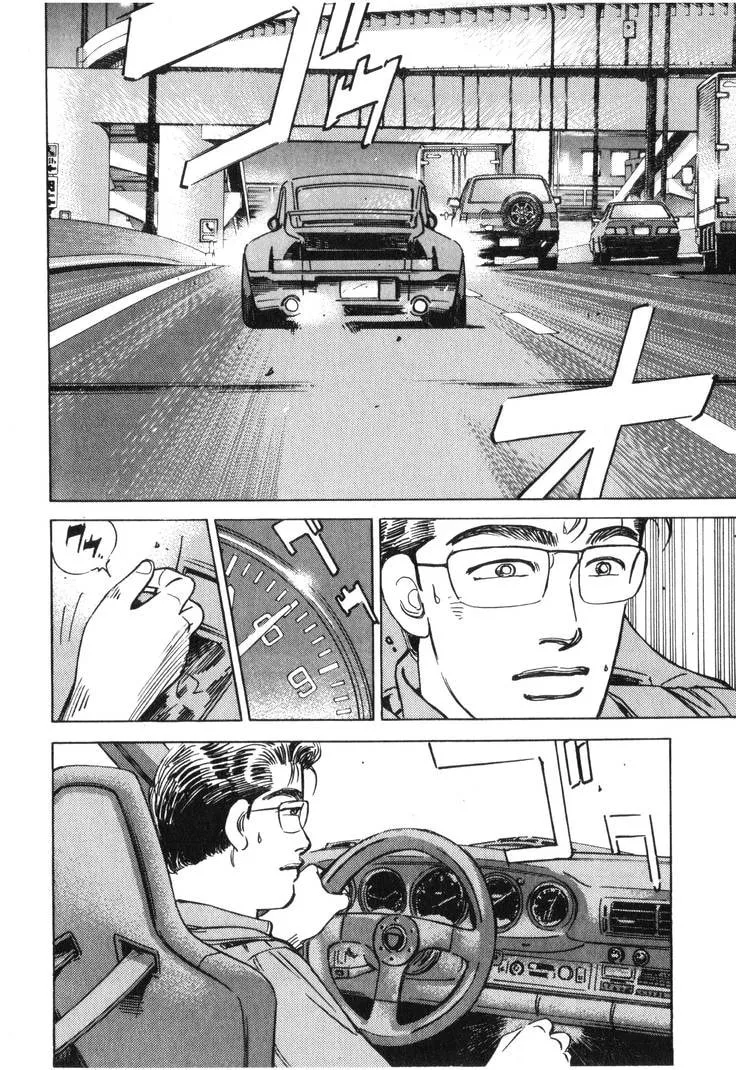 Wangan Midnight Chapter 184 page 9 - 
