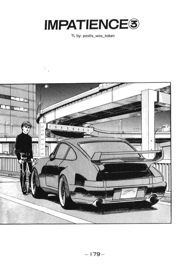 Wangan Midnight Chapter 185 page 2 - 