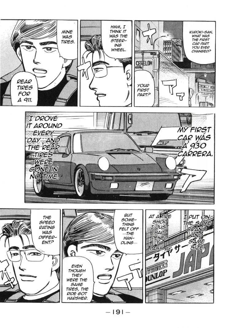 Wangan Midnight Chapter 185 page 14 - 