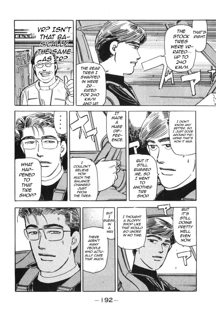 Wangan Midnight Chapter 185 page 15 - 