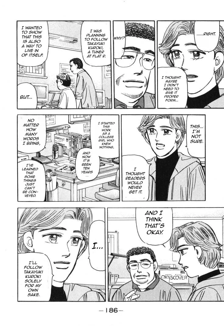 Wangan Midnight Chapter 185 page 9 - 