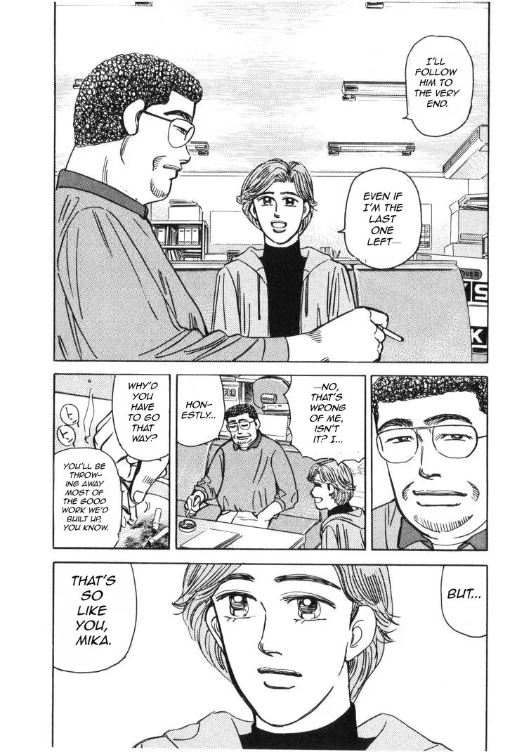 Wangan Midnight Chapter 185 page 10 - 
