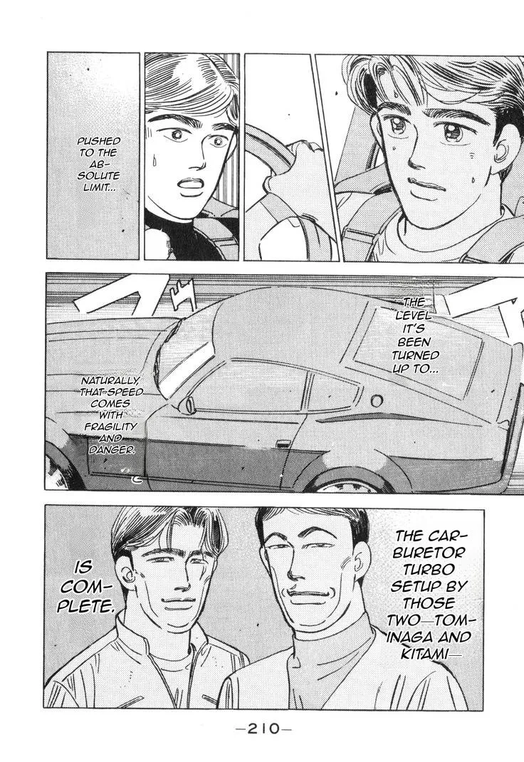 Wangan Midnight Chapter 186 page 15 - 