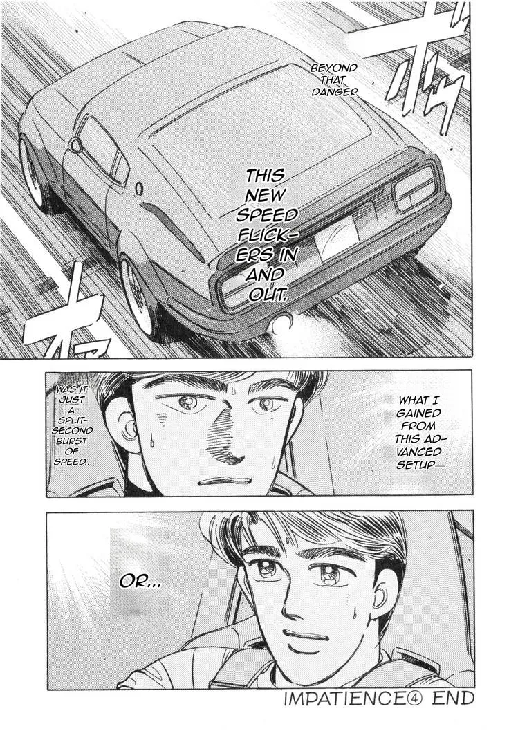 Wangan Midnight Chapter 186 page 16 - 