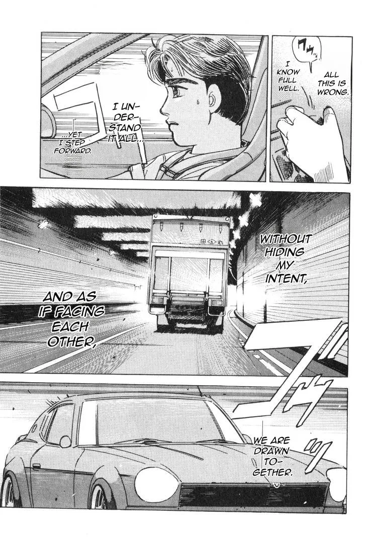 Wangan Midnight Chapter 186 page 4 - 