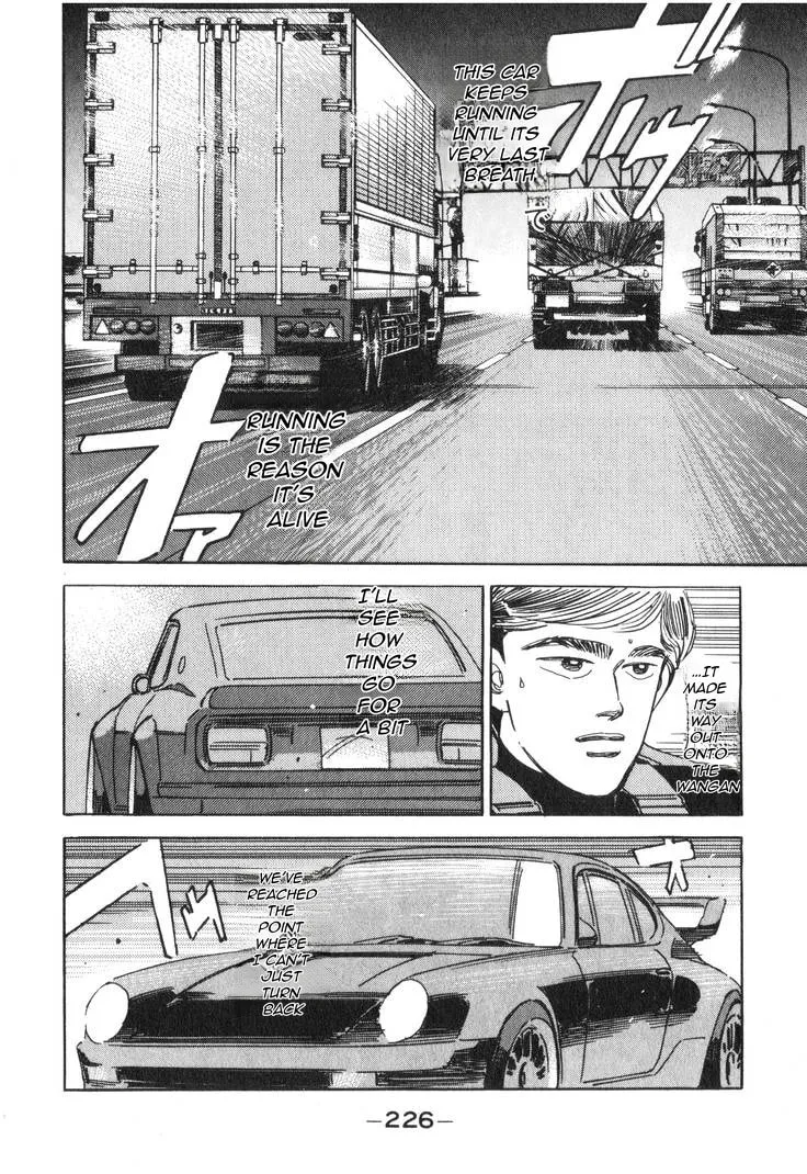 Wangan Midnight Chapter 187 page 15 - 