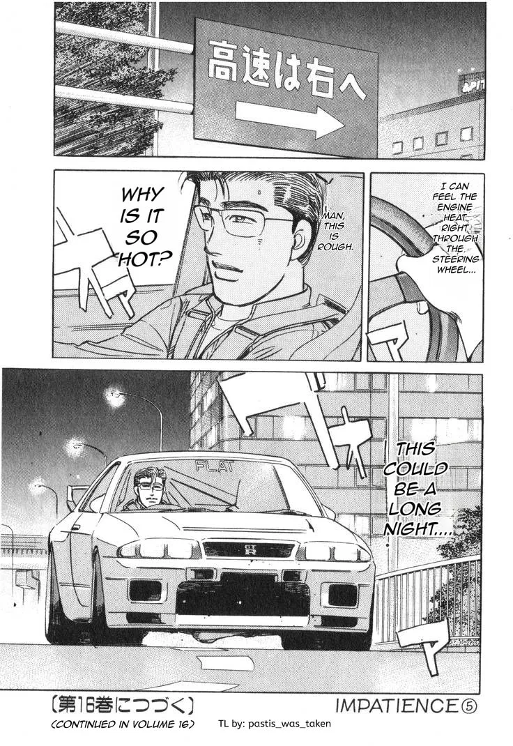 Wangan Midnight Chapter 187 page 16 - 
