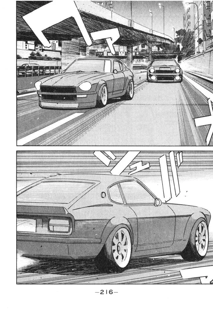 Wangan Midnight Chapter 187 page 5 - 