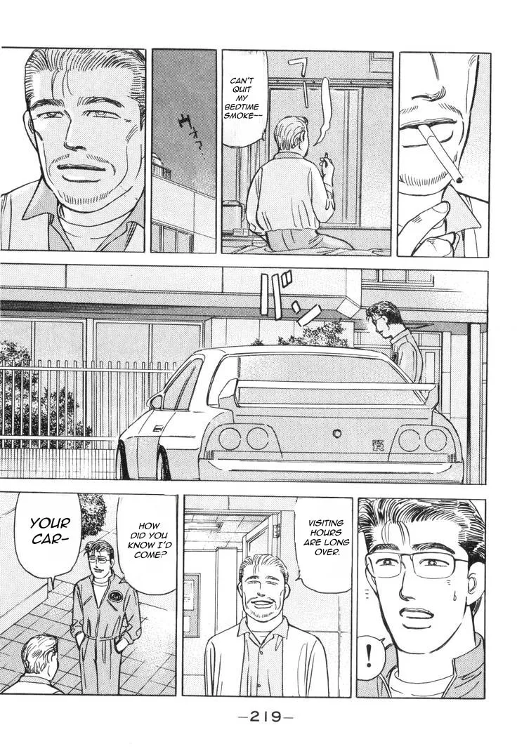 Wangan Midnight Chapter 187 page 8 - 