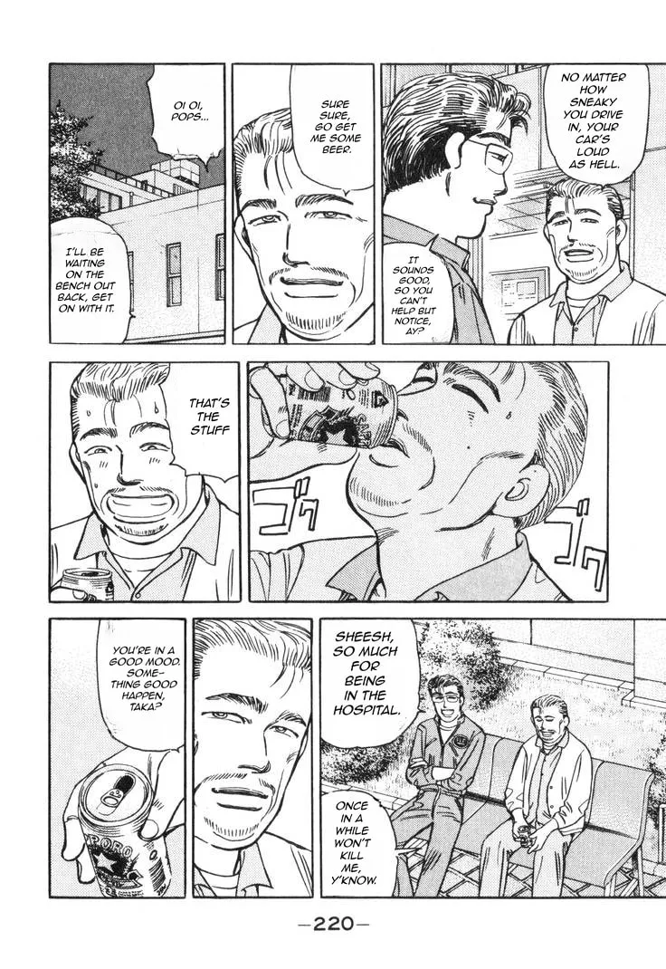Wangan Midnight Chapter 187 page 9 - 